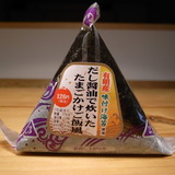 tkg5_1