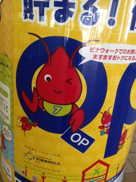 e2JQR