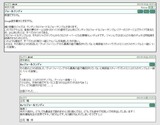 紙copi保存