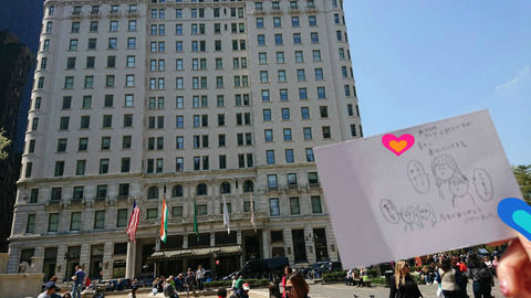 まとめ - お知らせ