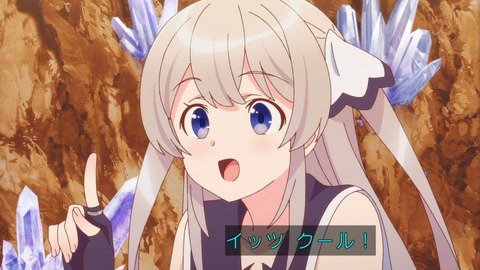 海外の反応「七星のスバル」1話