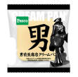 男前豆腐店クリームパン