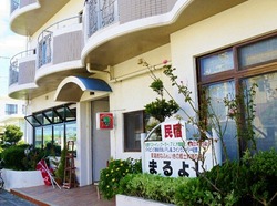 お知らせまるよし定休日