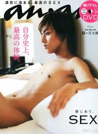anan