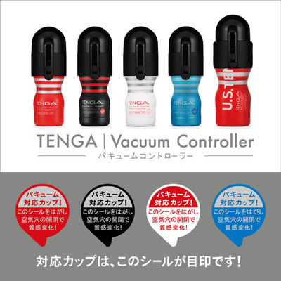 TVC-004b