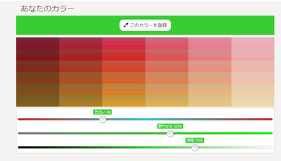 SnapCrab_NoName_2015-6-21_19-28-30_No-00