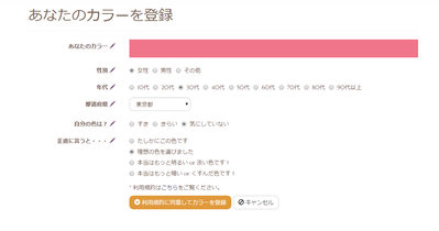 SnapCrab_NoName_2015-6-21_19-26-9_No-00