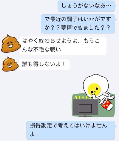 2014-05-22-21-48-59