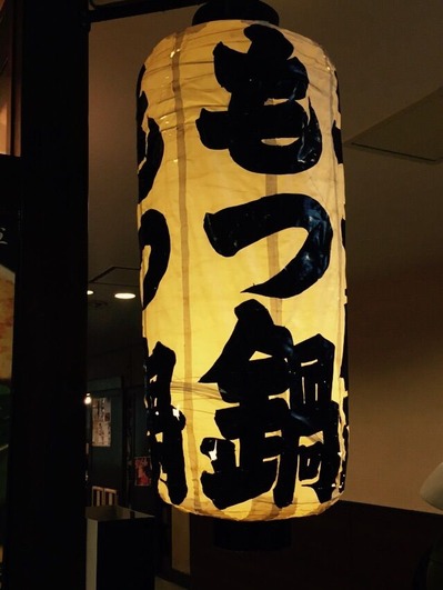 2015-03-08-17-40-30