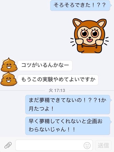 2014-04-30-21-27-59