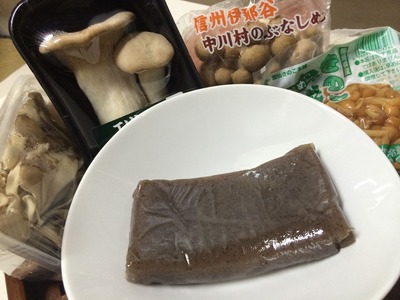 写真 2014-03-23 17 34 21