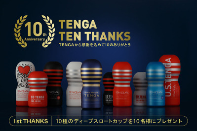 10th_1st_thanks