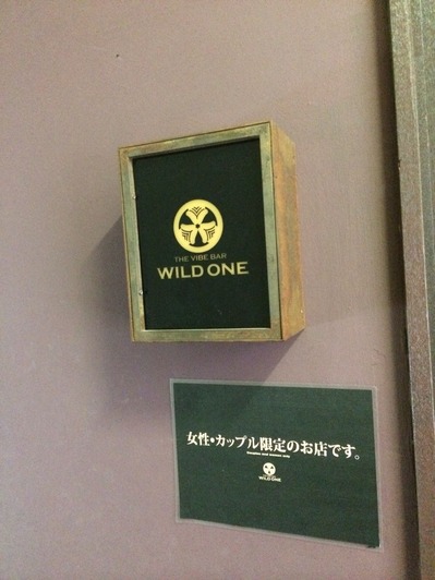 2014-05-23-16-59-32