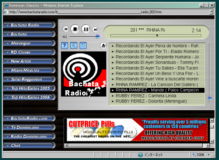 Bachataradio.comの“Dominican Classics”演奏画面