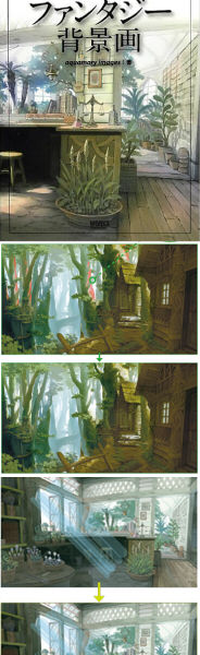 Photoshopで描く! ファンタジー背景画