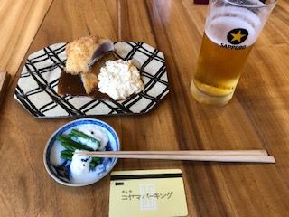 koyamap