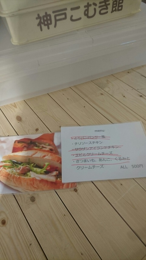 kanbai