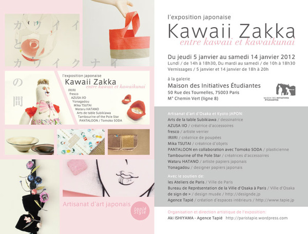Kawaii ZakkaŸ����