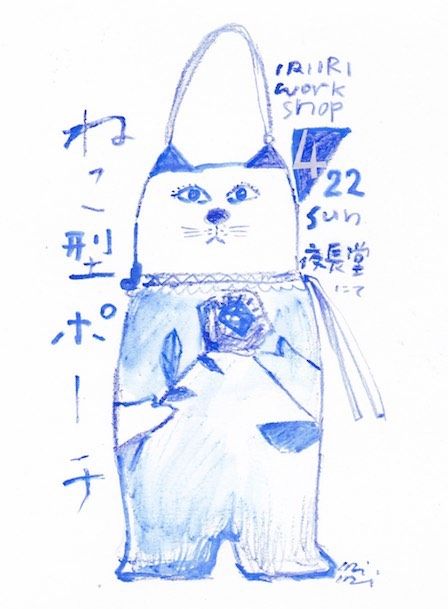 iriiriws2018422yonaga