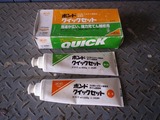ボンド