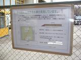 市役所看板