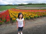 hana