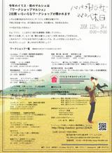 ���ꥹ�������åץޥ륷��