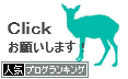 ランク