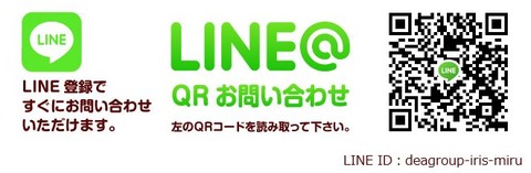 line