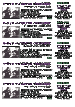 91119icket