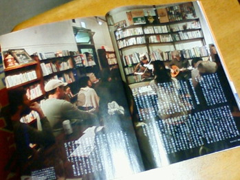 120122kairinka