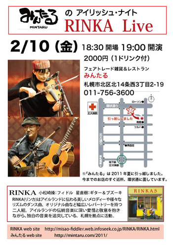 120210mintaru