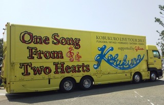 コブクロツアートラック4個セット コブクロ ツアー2025年のガチャ ツアートラック - メルカリ