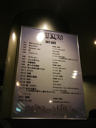 コブクロ　2011年ライブのピックと銀テープ a818f566-s.jpg