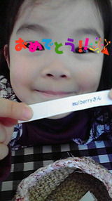BlogPaint