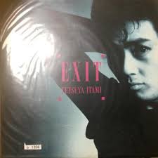 EXIT」伊丹哲也＆SIDE BY SIDE（1985） : ストリート・ロックの時代