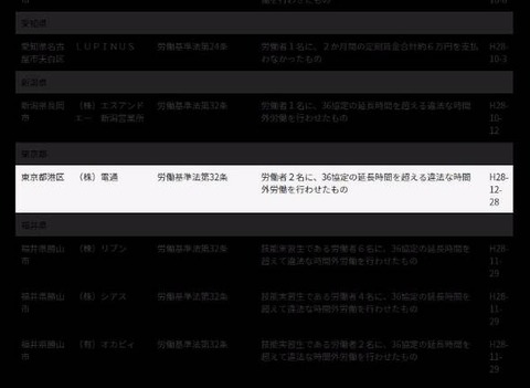 http://image.itmedia.co.jp/news/articles/1708/07/yx_black_02.jpg