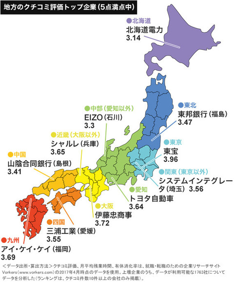 http://president.ismcdn.jp/mwimgs/9/c/570/img_9c3d15395694bb7840e50dec9c621bb5127108.jpg