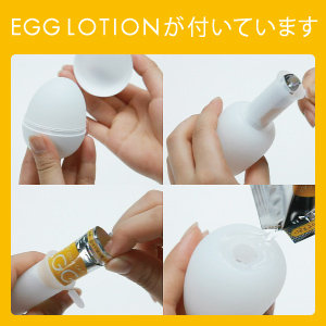 hpc_tengaegg_ap05