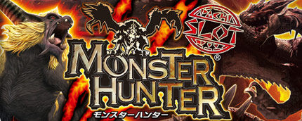 スロット モンスターハンター