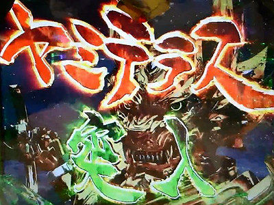 ガロ ヤミテラス