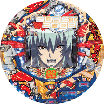 バーストエンジェル 擬似連