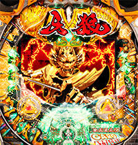 牙狼FINAL