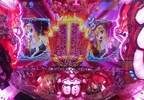 萌えゾーン