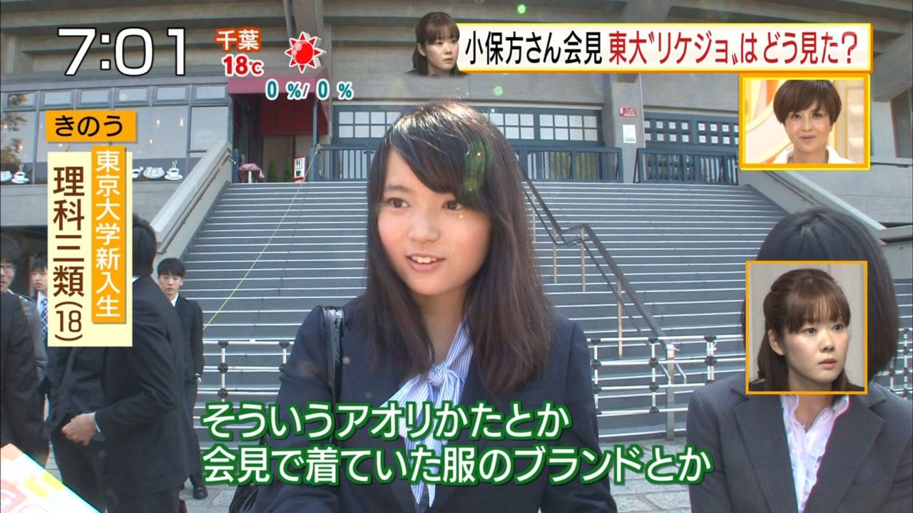 livedoor