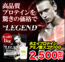info_belegend