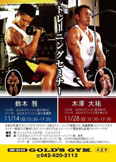 俺様のトレーニング 9625b229-s.jpg