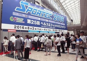 Sportec 2016 etc_54