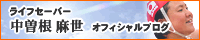 リンク用バナー