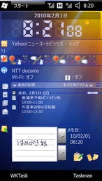 20100201082109